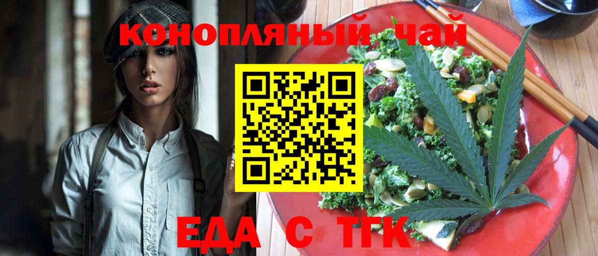 Гашиш  Алатырь  КОКАИН  Магазин наркотиков  Меф МЯУ МЯУ кристаллы  Вход с VPN  Мефедрон  Канабис 