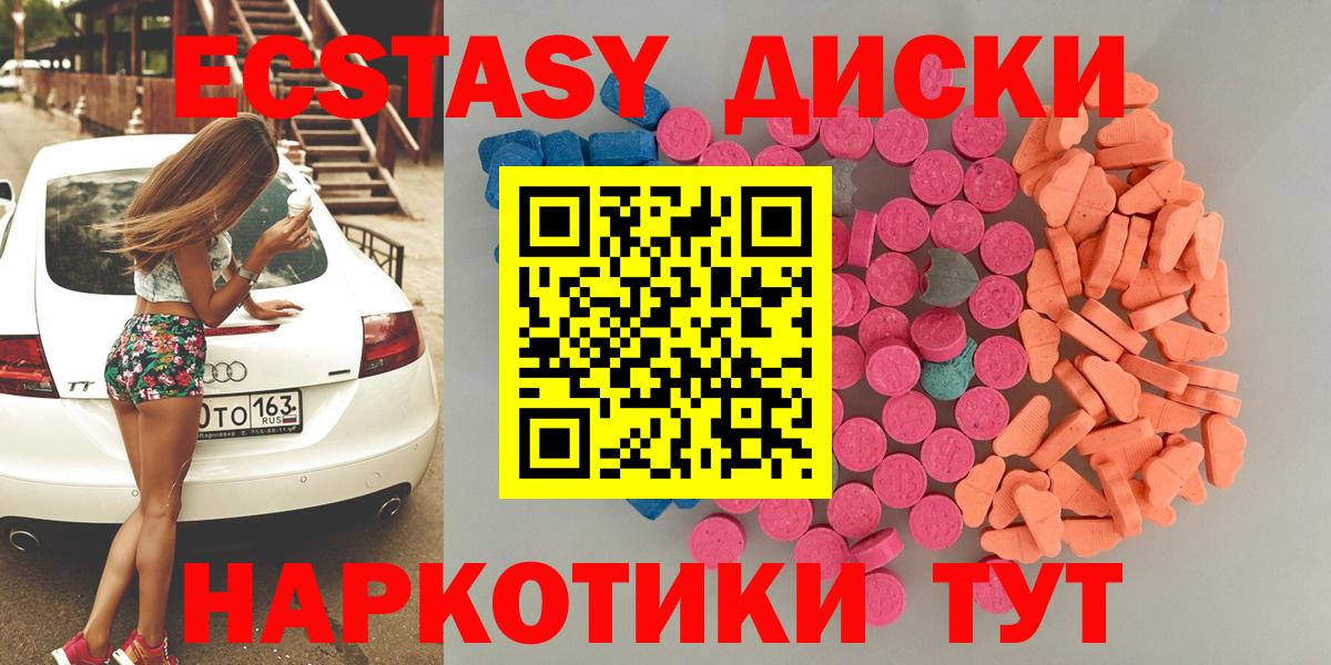 Экстази TESLA Алатырь