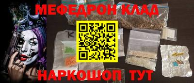 кокаин Усть-Илимск