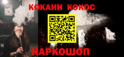 ешки Уссурийск