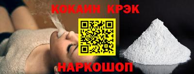 кокаин Усть-Илимск