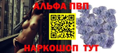 ешки Уссурийск