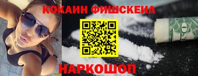 ешки Уссурийск