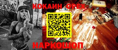 кокаин Усть-Илимск