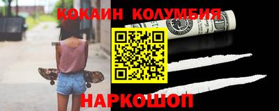 кокаин Усть-Илимск
