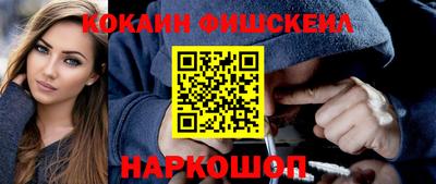 ешки Уссурийск