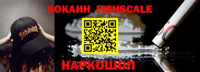 кокаин Усть-Илимск