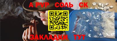 гидропоника Усть-Джегута