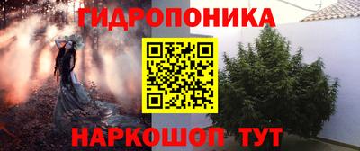 гидропоника Усть-Джегута