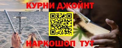 каннабис Чапаевск