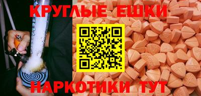 ешки Уссурийск