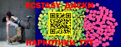 кокаин Усть-Илимск