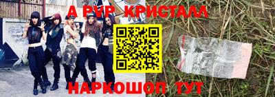 ешки Уссурийск