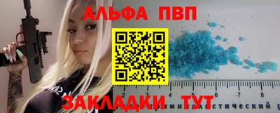 ешки Уссурийск