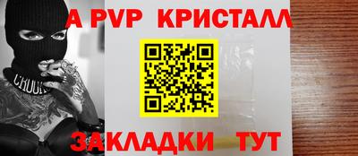 ешки Уссурийск