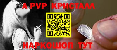 ешки Уссурийск