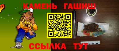 ешки Уссурийск