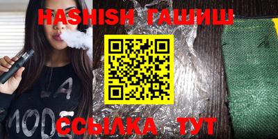 ешки Уссурийск