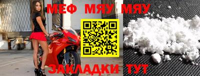 ешки Уссурийск