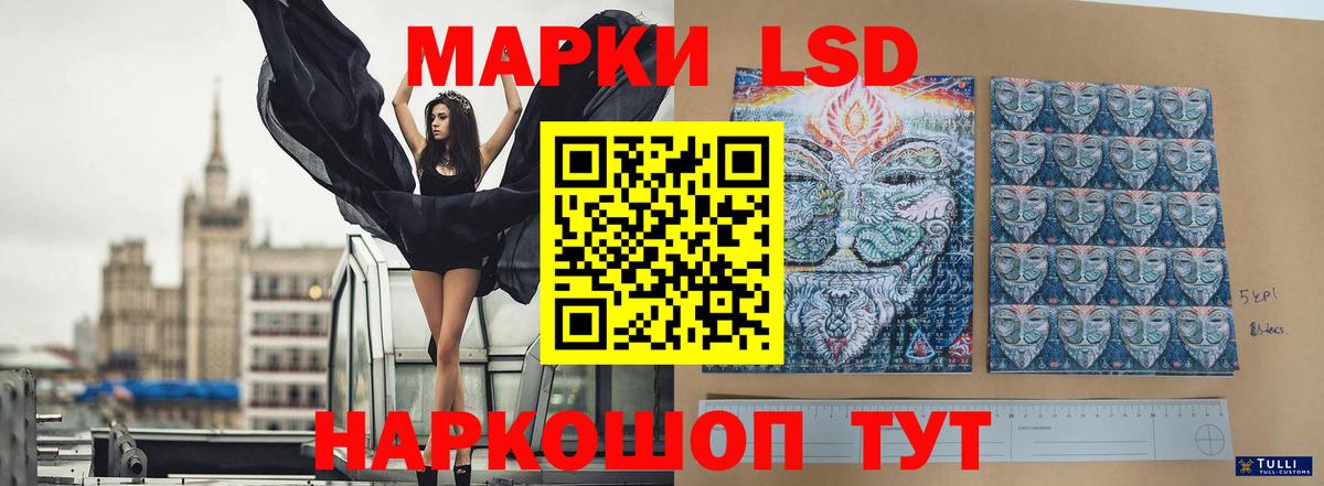 Лсд 25 экстази кислота  Вход с VPN  ЛСД экстази  Лсд 25 экстази кислота  Алатырь 