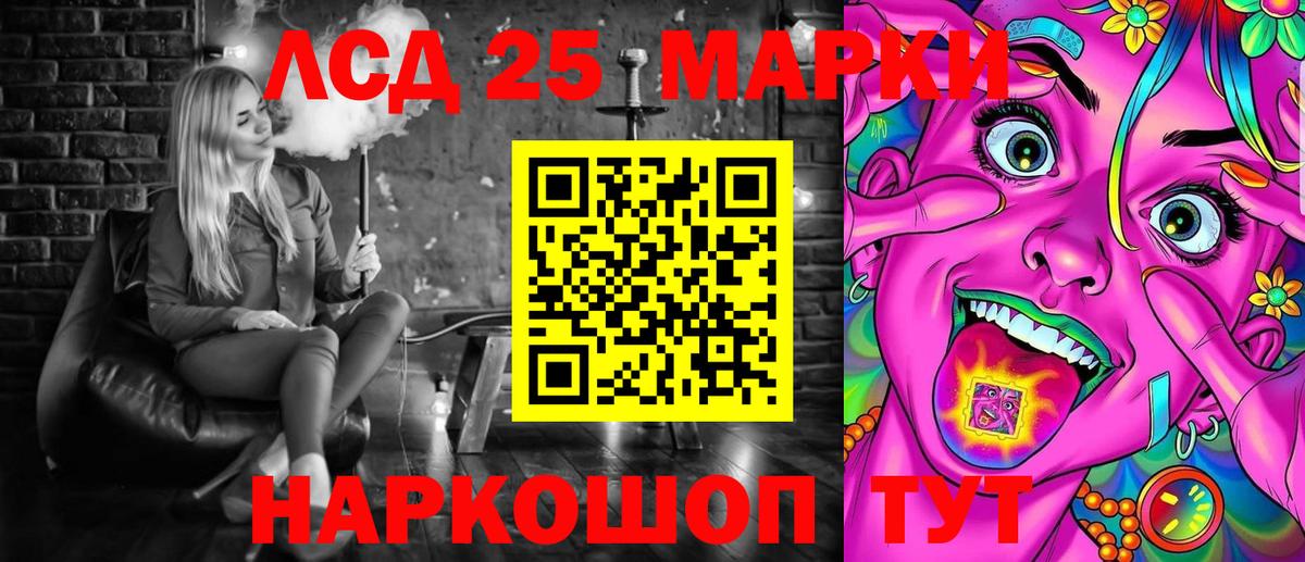 Алатырь  Марки 25I-NBOMe 1,5мг  купить наркотики цена  Вход с VPN 