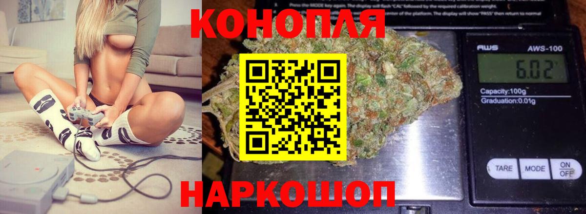 Алатырь  Марихуана гибрид  Вход с VPN  Марихуана White Widow 